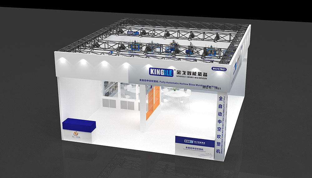 2025 China International Plastics and Rubber Industry Exhibition (CHINAPLAS)